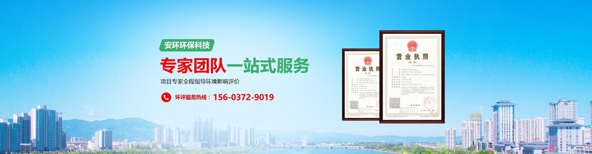 河南安環(huán)環(huán)?？萍加邢薰?></a></div><div><a href=